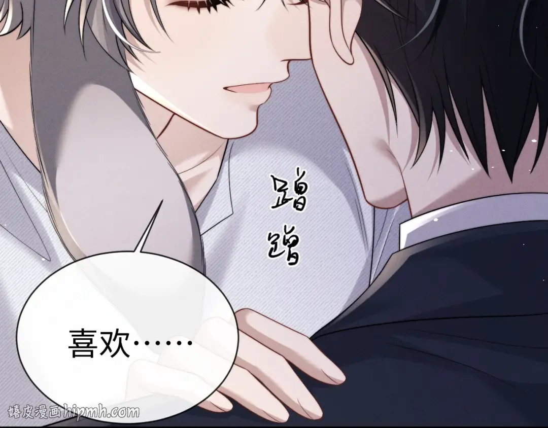 第191话 第64页