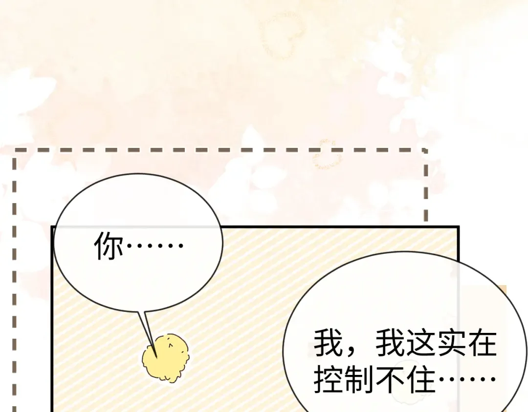 第191话 第70页
