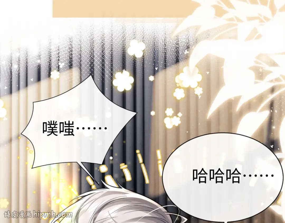 第191话 第72页