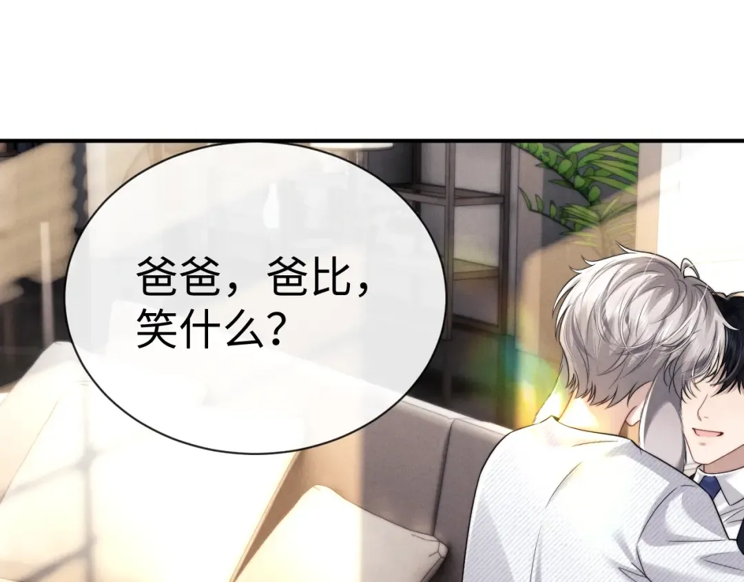 第191话 第75页