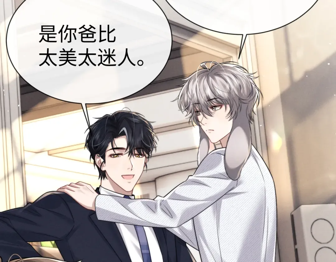 第191话 第78页