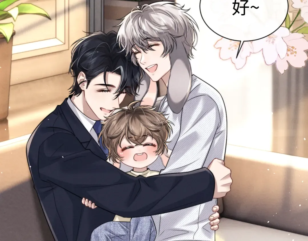 第191话 第81页