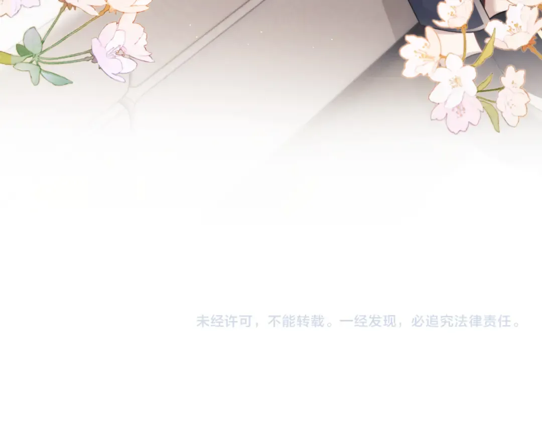 第191话 第83页