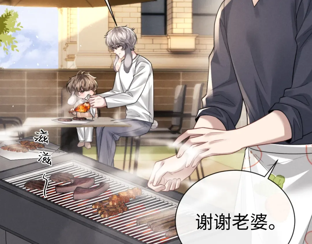 第192话 第7页