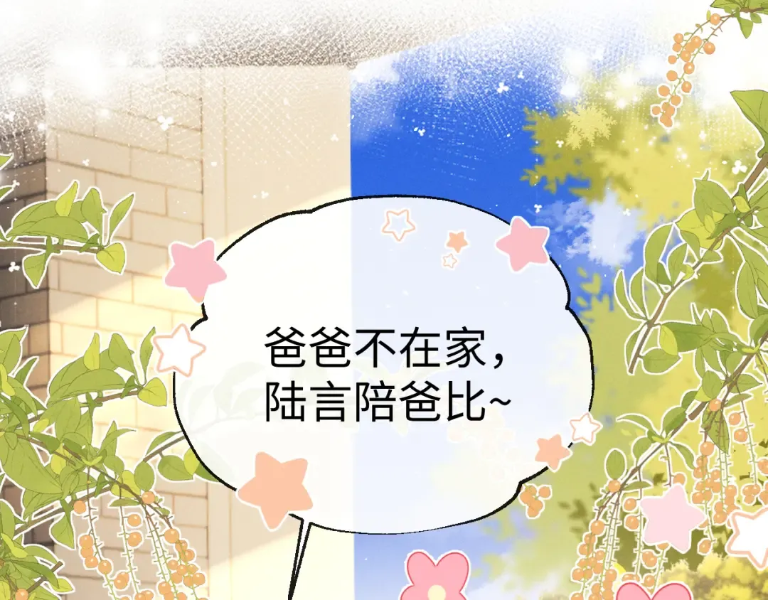 第192话 第11页