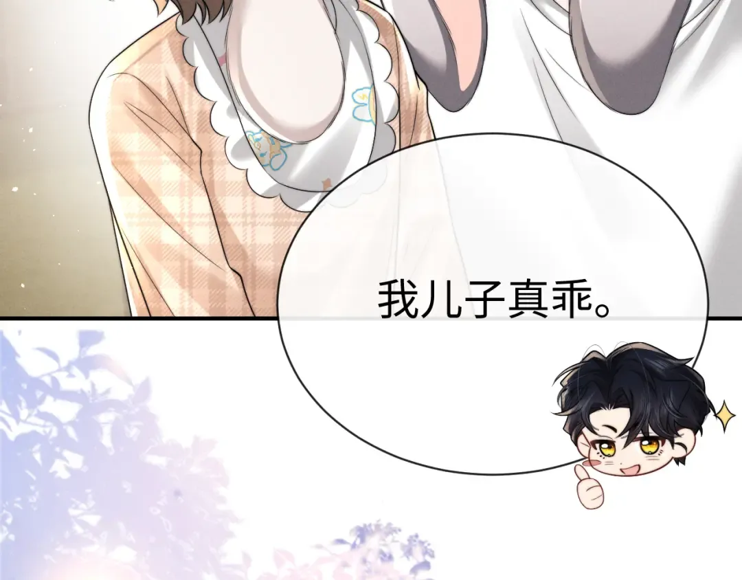 第192话 第13页