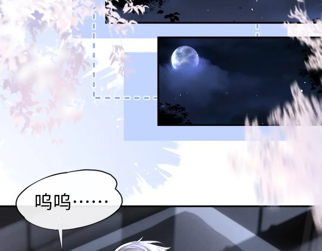 第192话 第15页