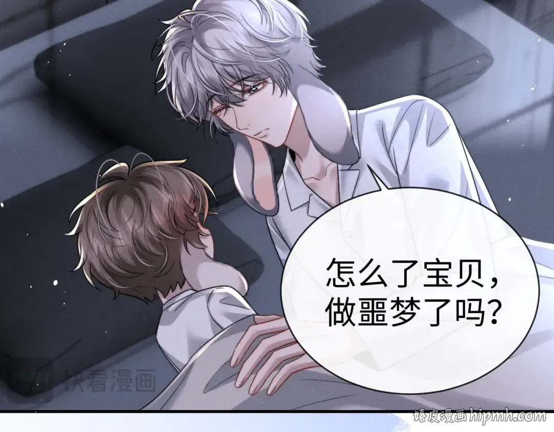 第192话 第16页