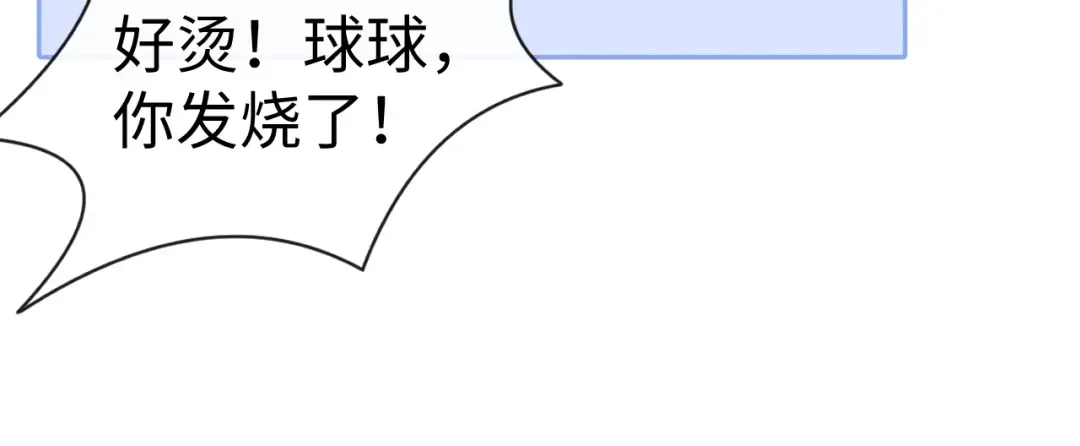 第192话 第19页