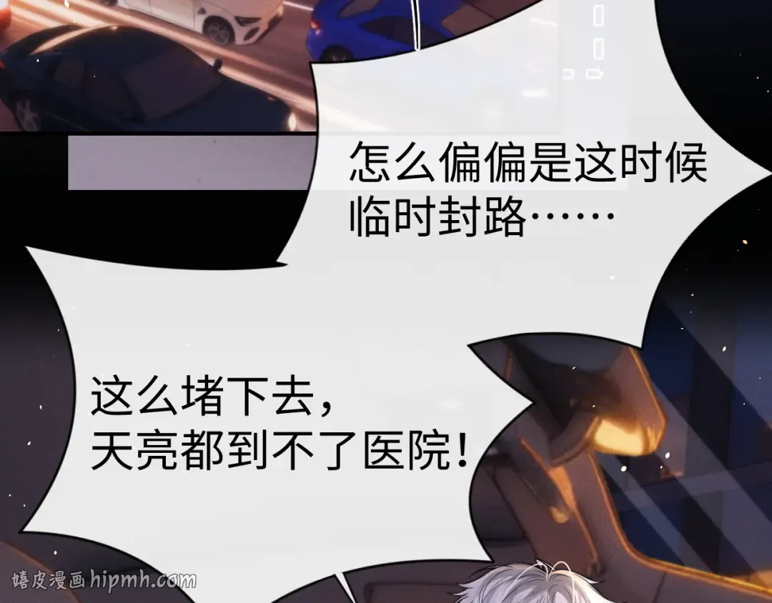 第192话 第24页