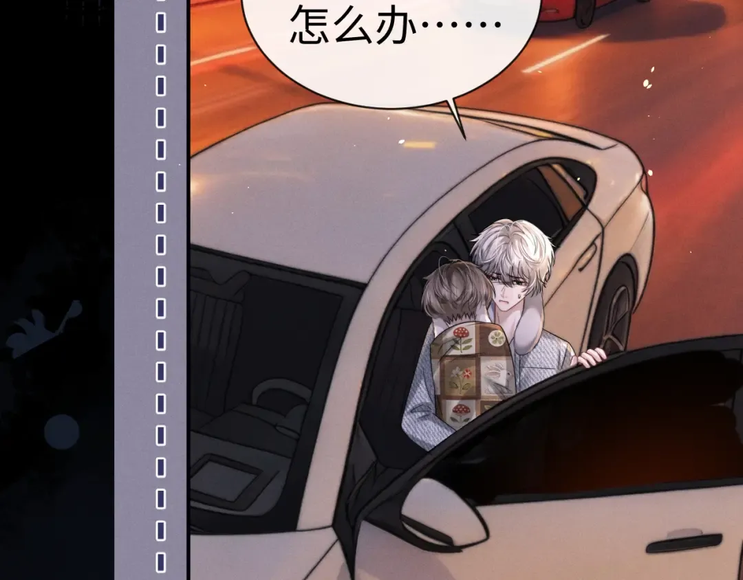 第192话 第27页