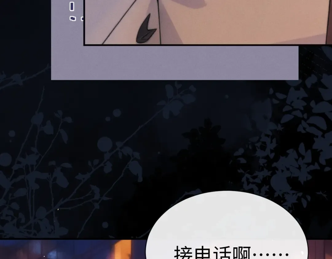 第192话 第28页