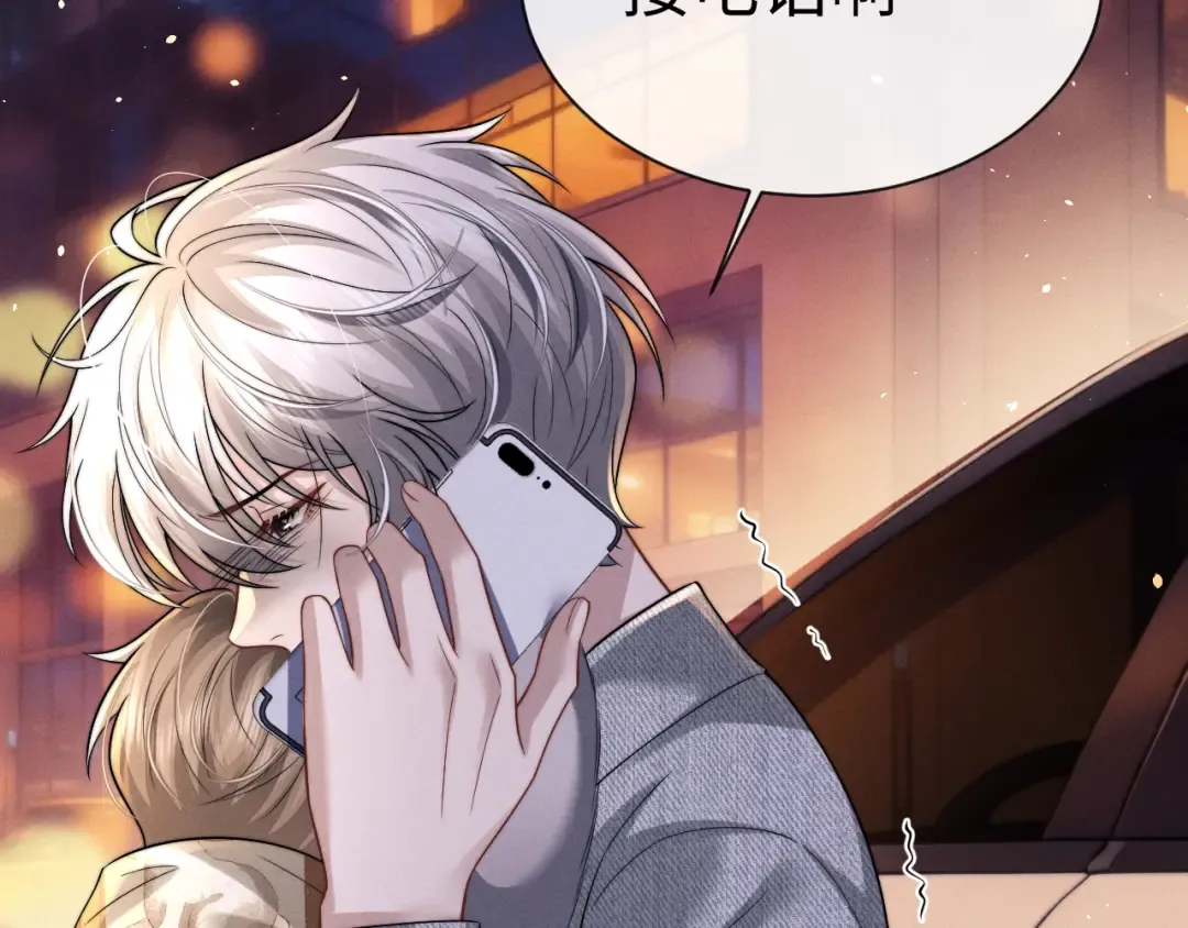 第192话 第29页