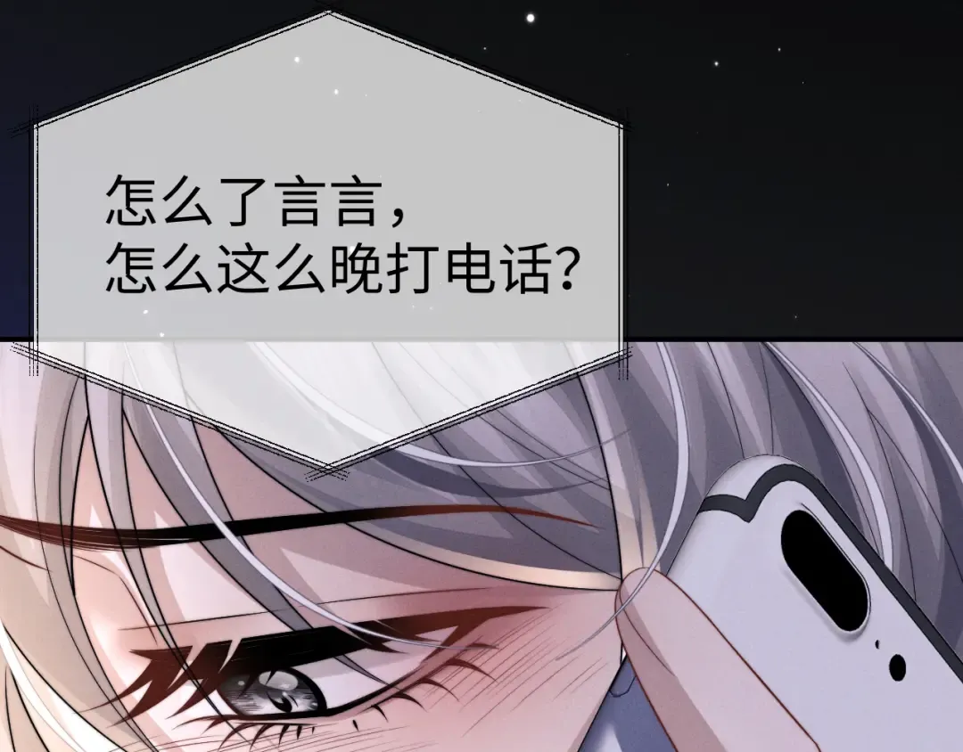 第192话 第31页