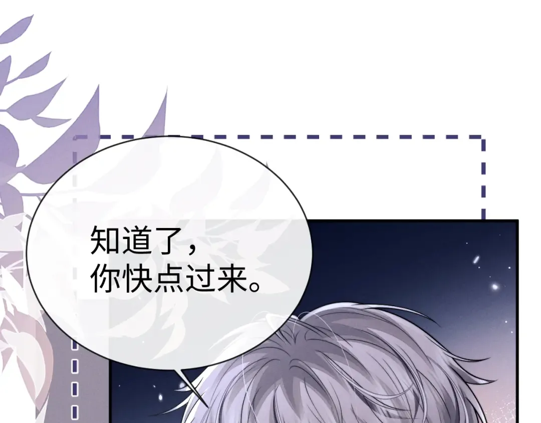 第192话 第37页
