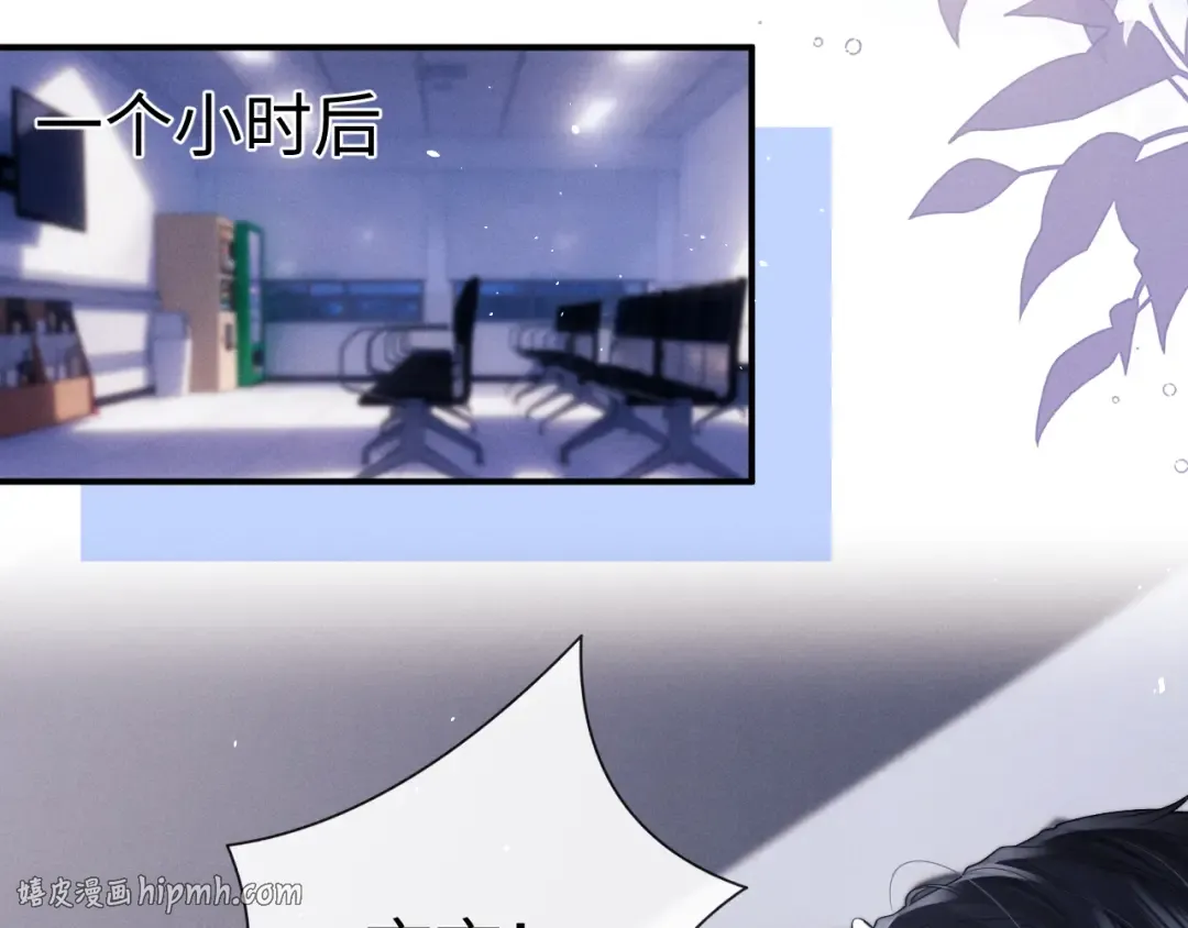 第192话 第40页