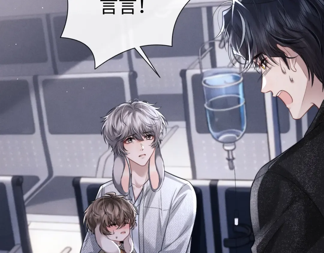 第192话 第41页