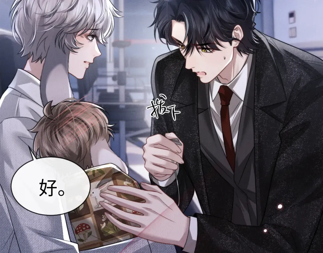 第192话 第44页