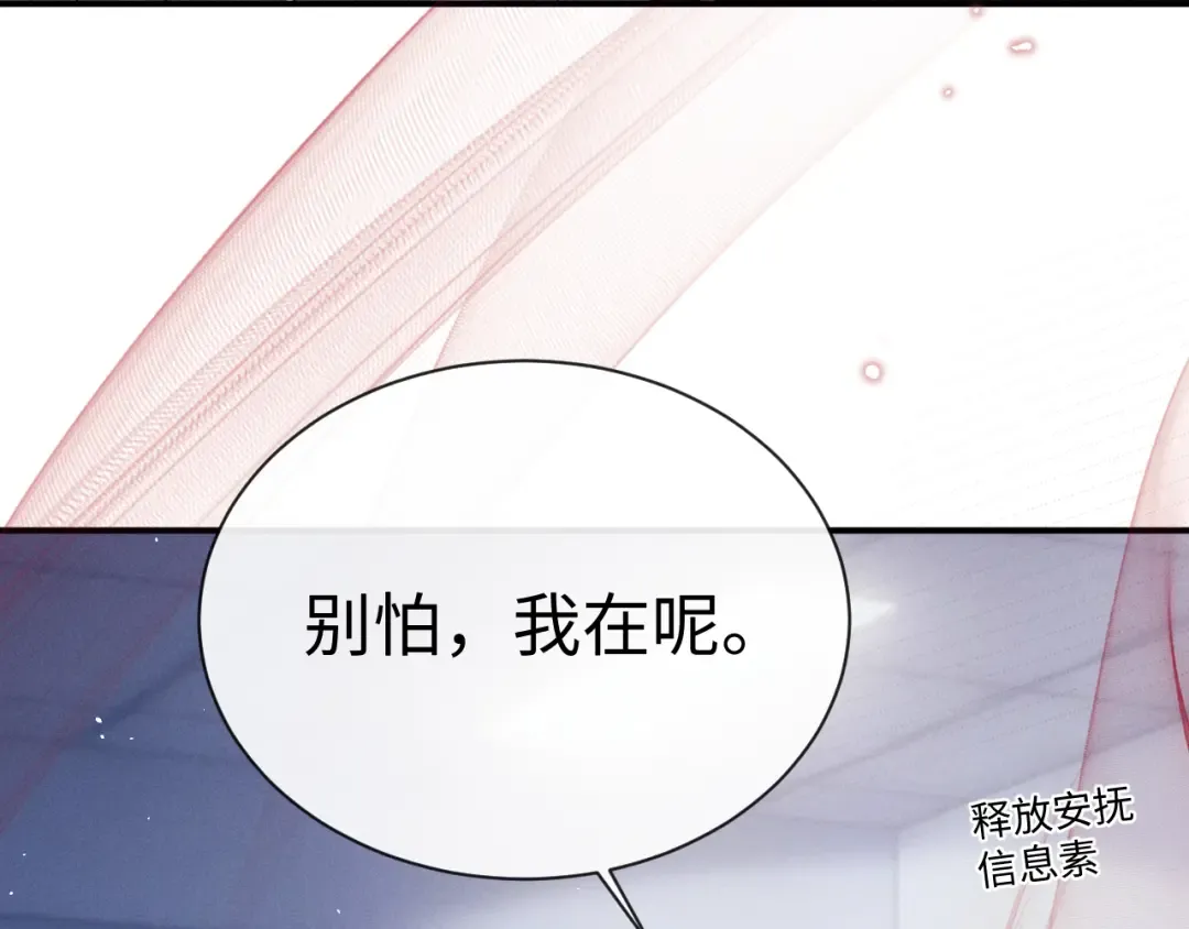 第192话 第45页