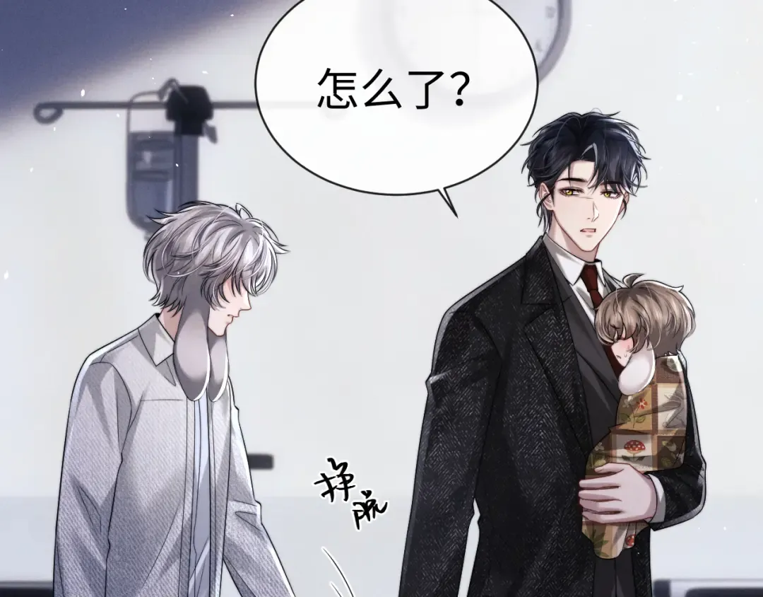 第192话 第52页