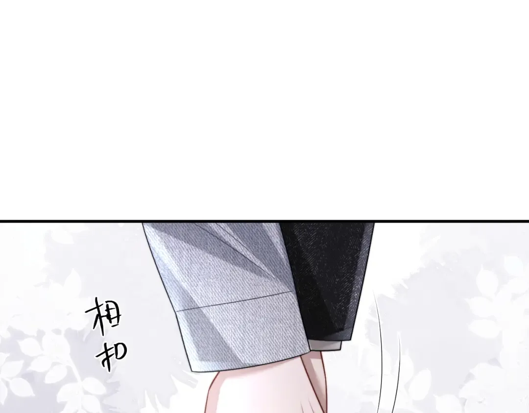 第192话 第54页