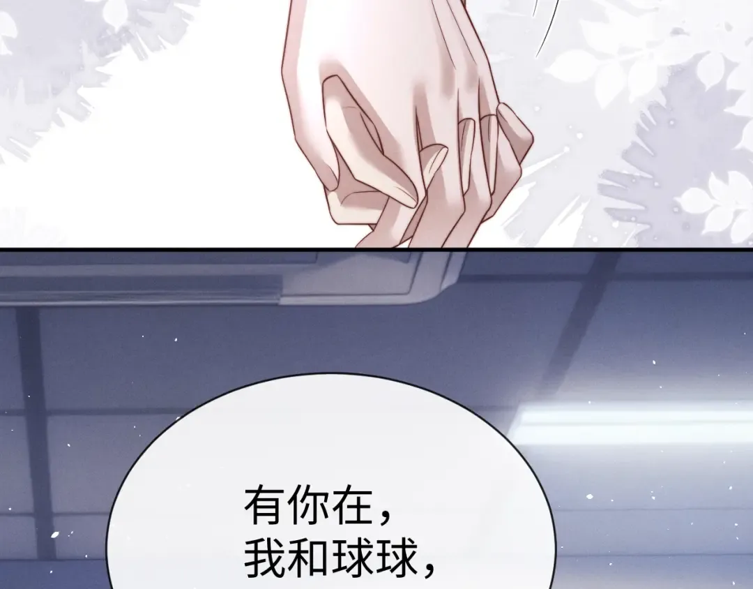 第192话 第55页