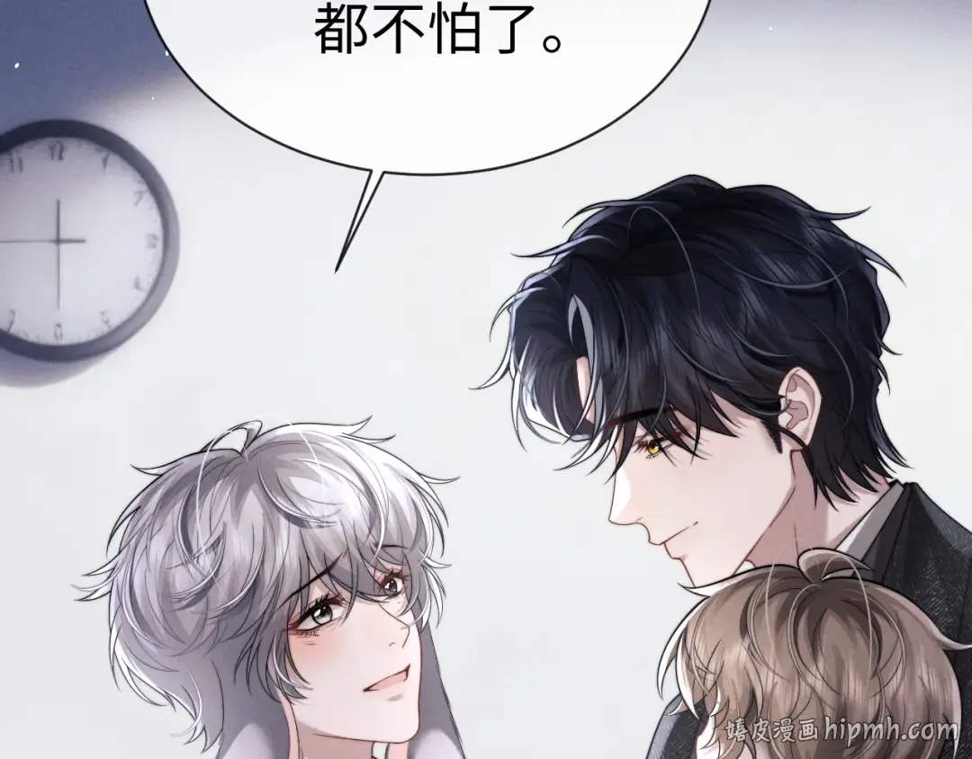 第192话 第56页