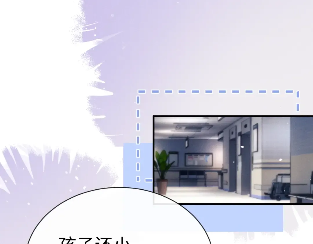 第192话 第59页
