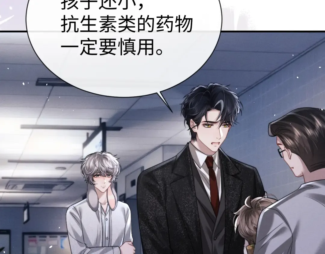 第192话 第60页