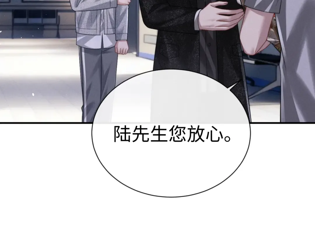 第192话 第61页