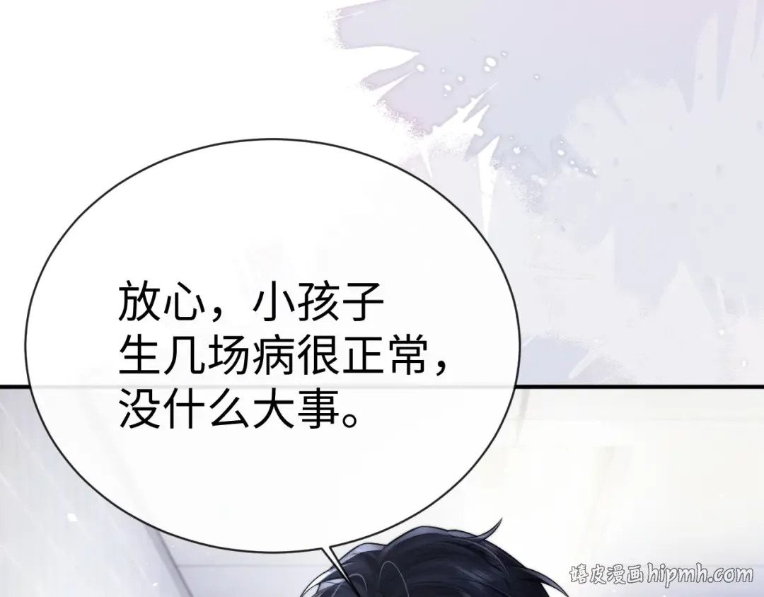第192话 第64页