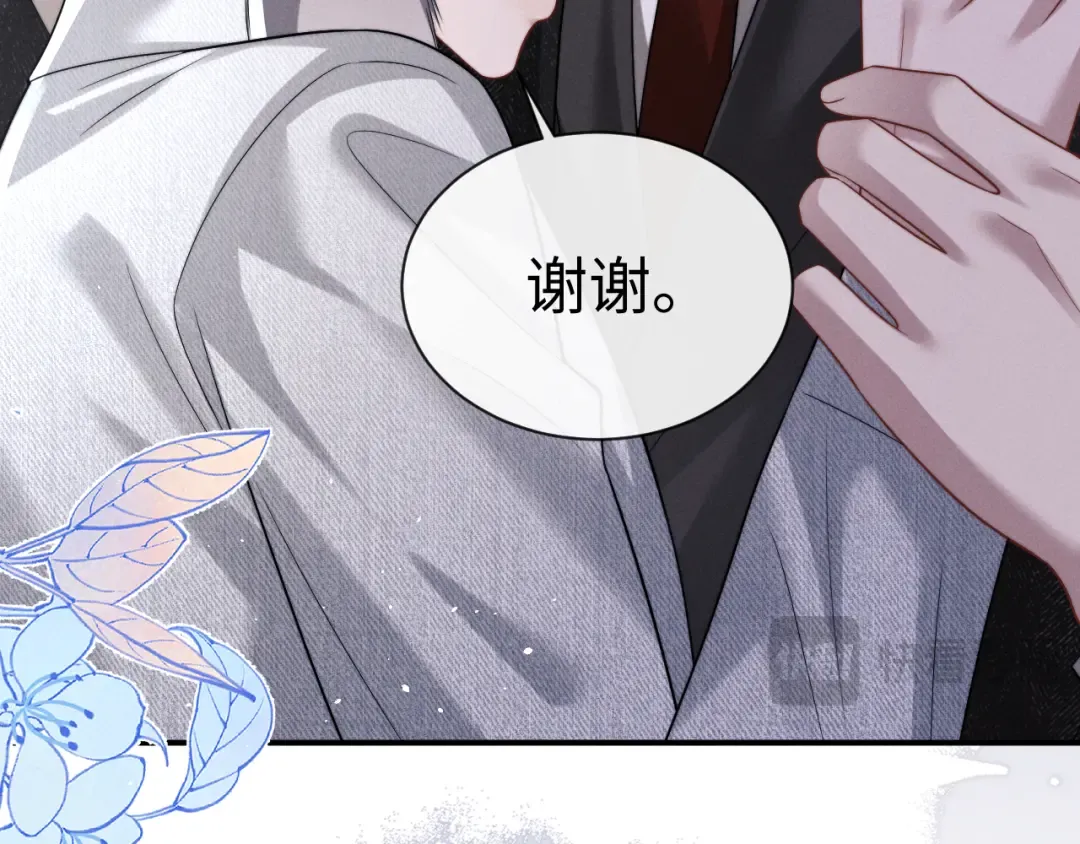 第192话 第68页