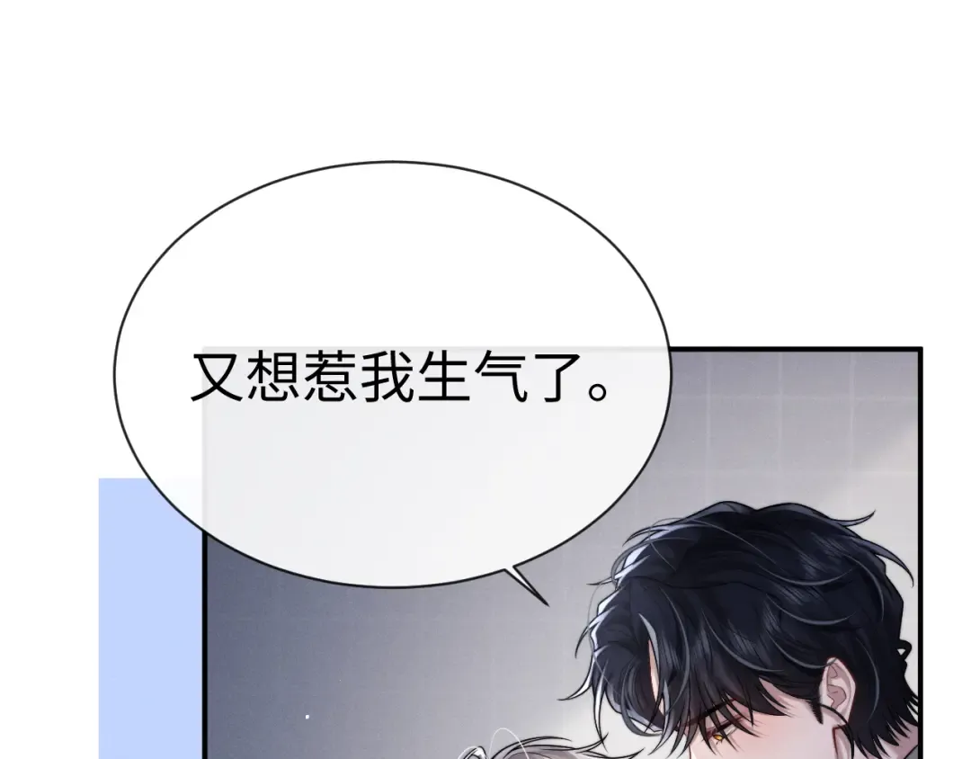 第192话 第70页
