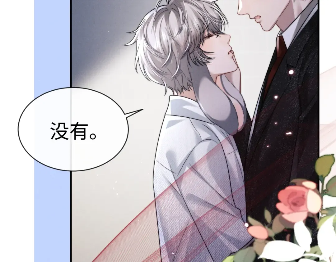 第192话 第71页