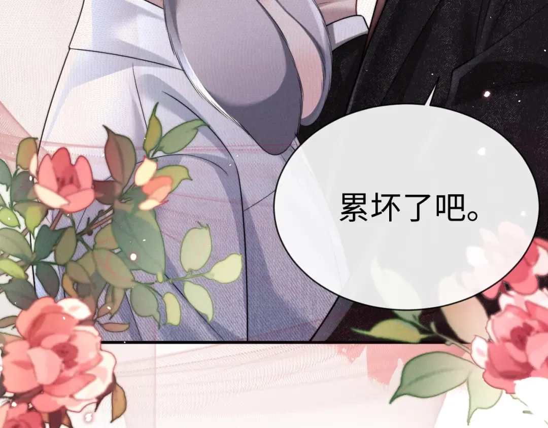 第192话 第74页