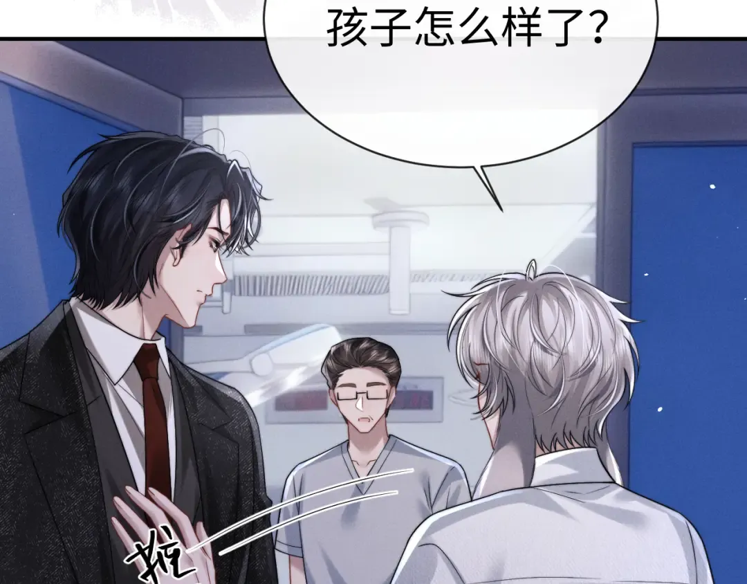 第192话 第77页