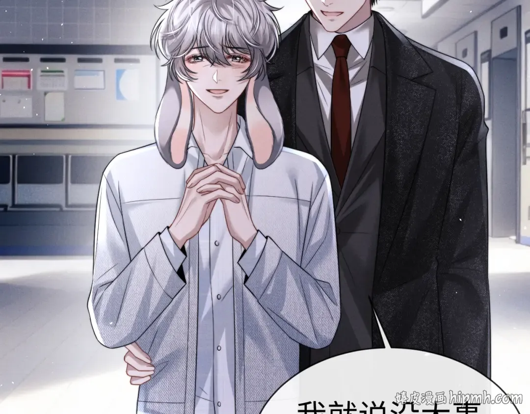 第192话 第80页