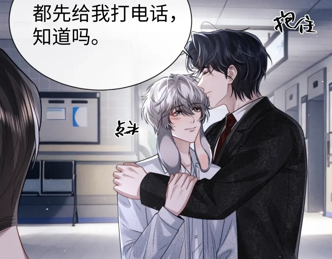 第192话 第82页