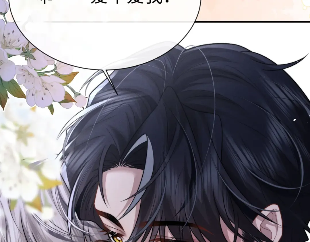 第192话 第84页
