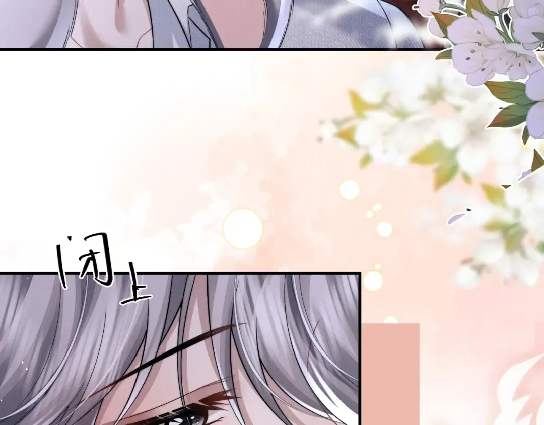 第192话 第86页