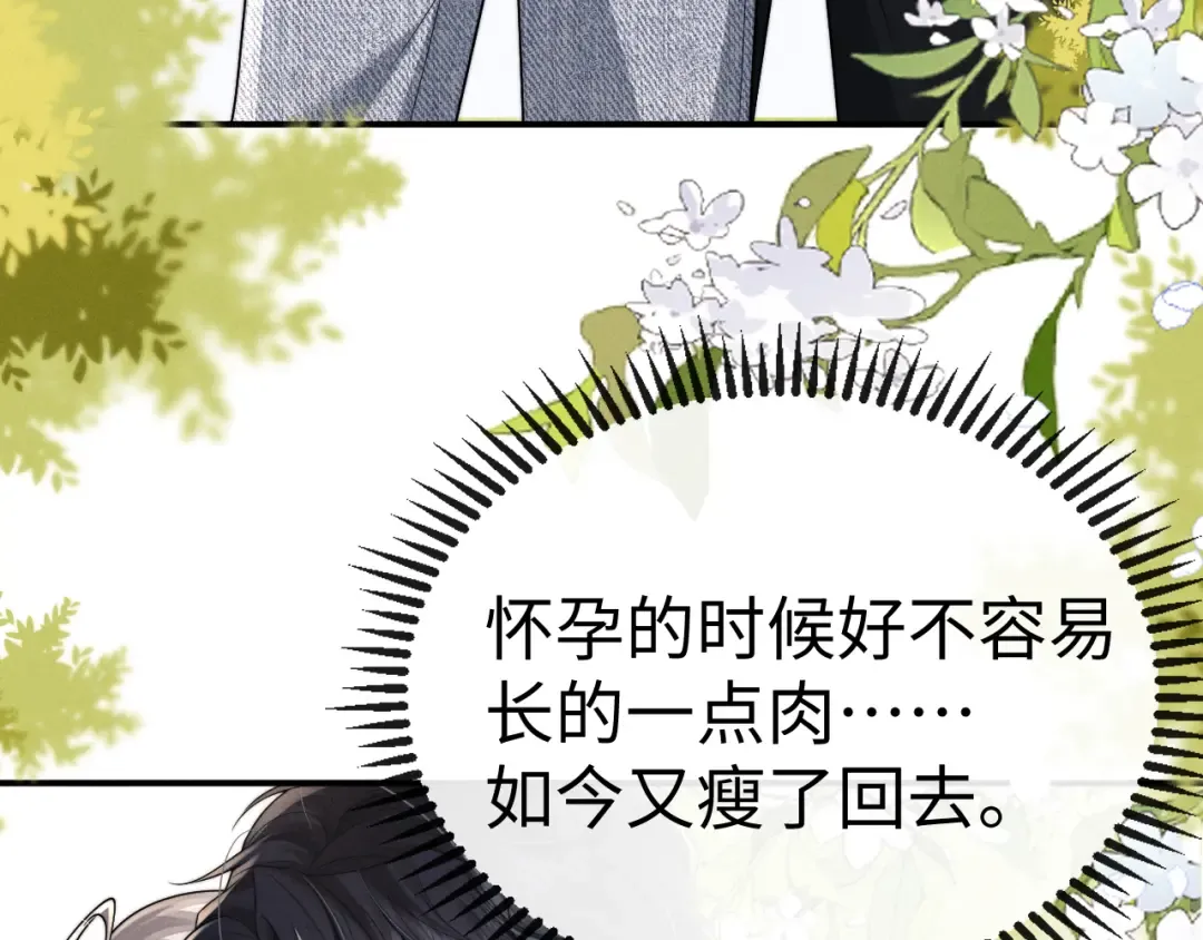 第193话 第12页