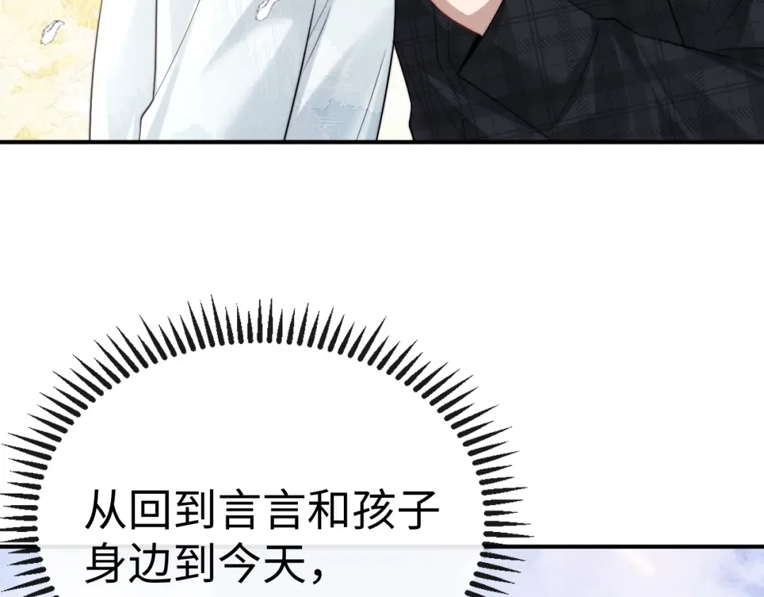 第193话 第14页