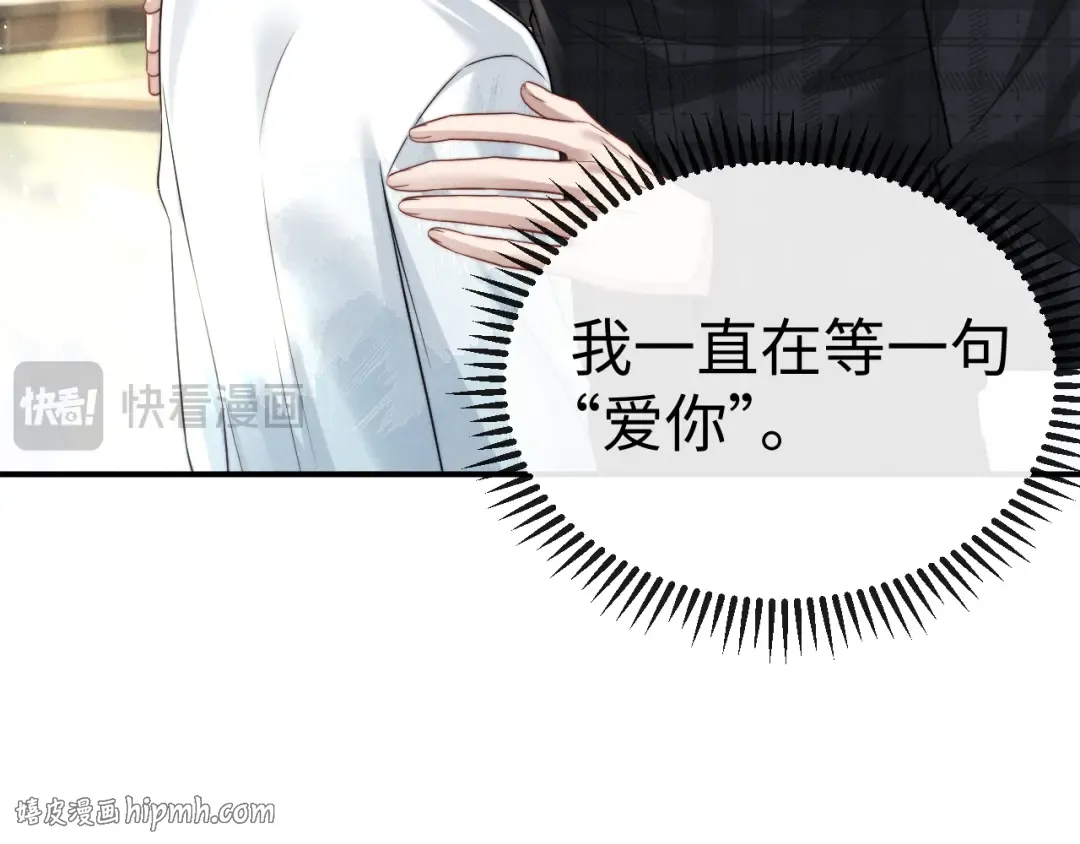 第193话 第16页