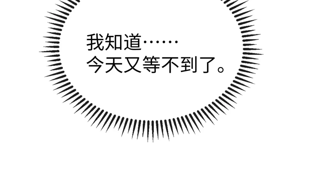 第193话 第19页