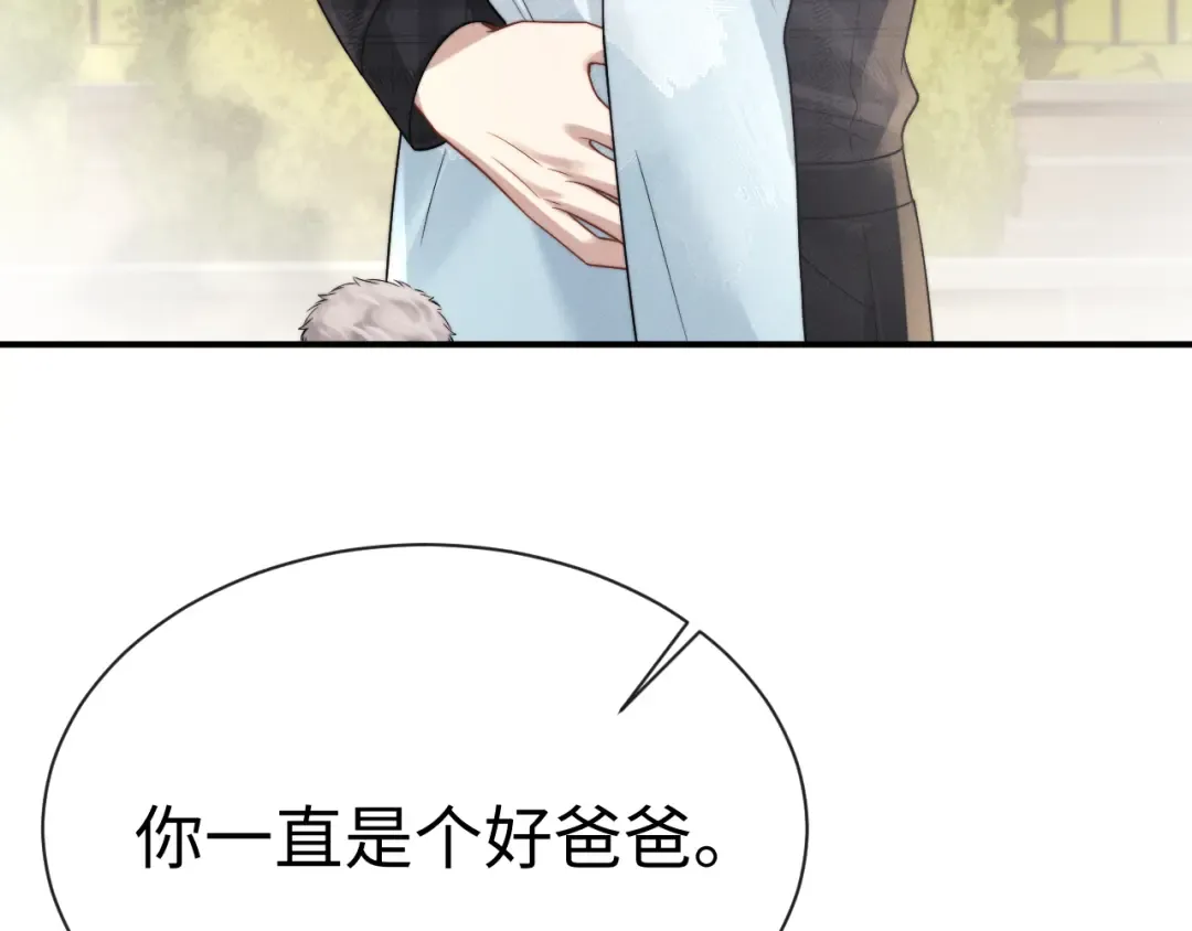 第193话 第22页