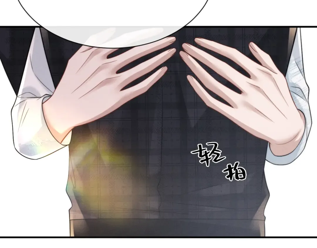 第193话 第23页
