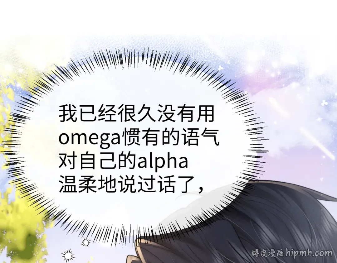 第193话 第24页