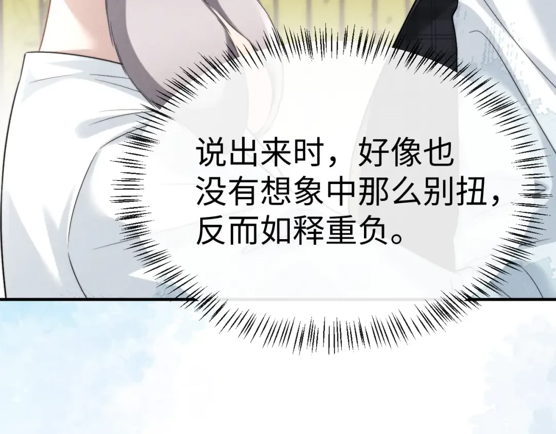 第193话 第26页