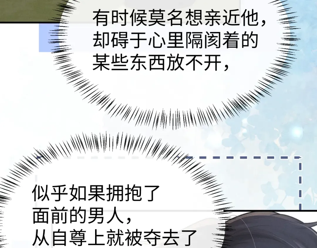 第193话 第28页