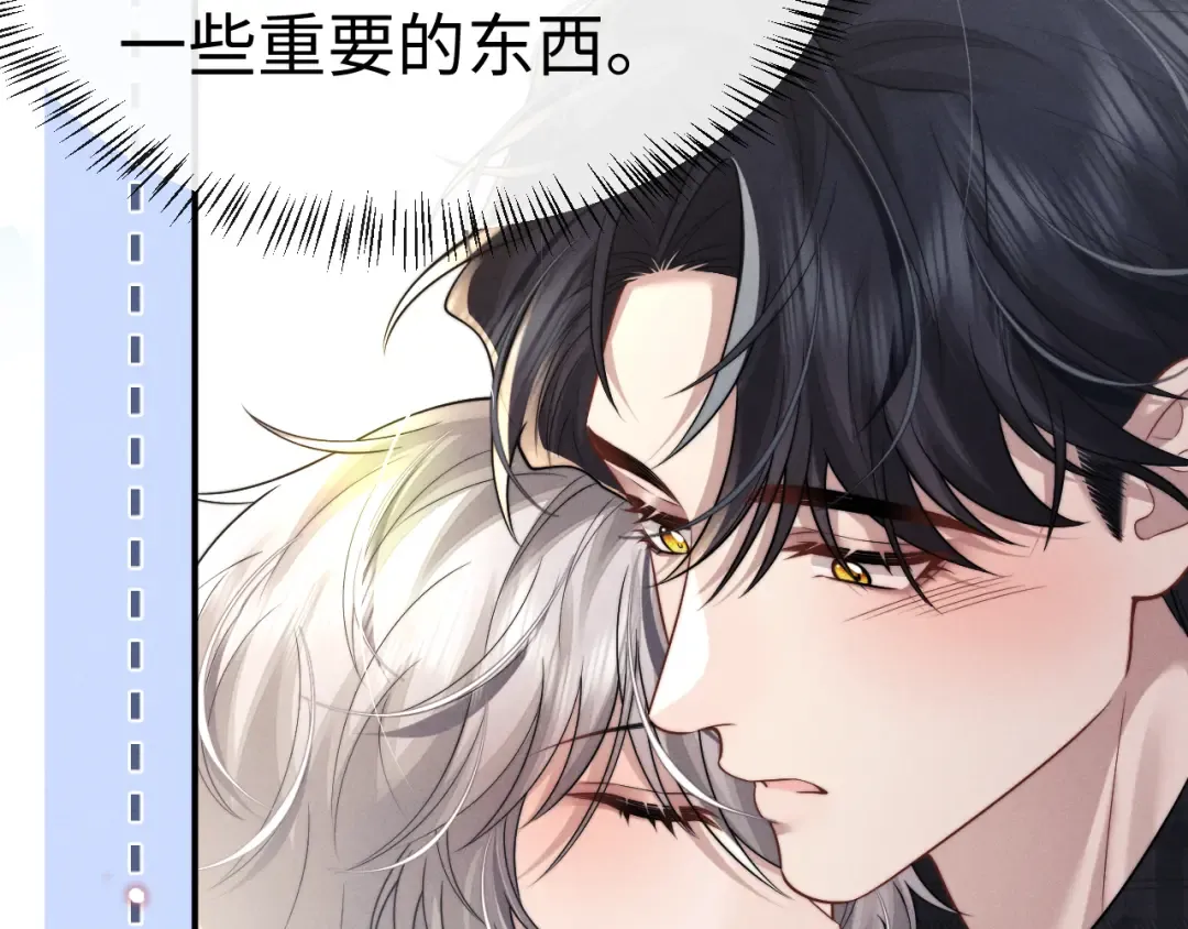 第193话 第29页